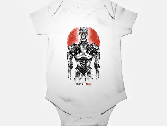Machine Ink