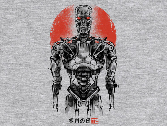 Machine Ink