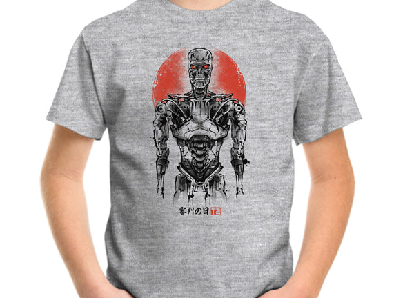 Machine Ink
