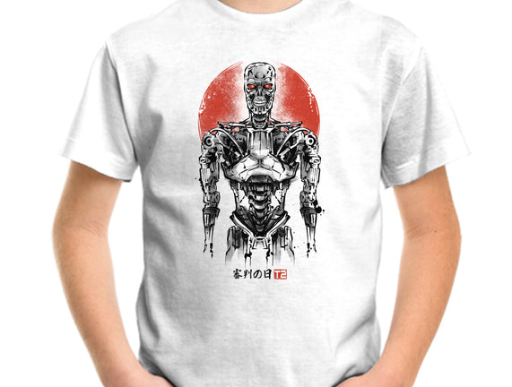 Machine Ink
