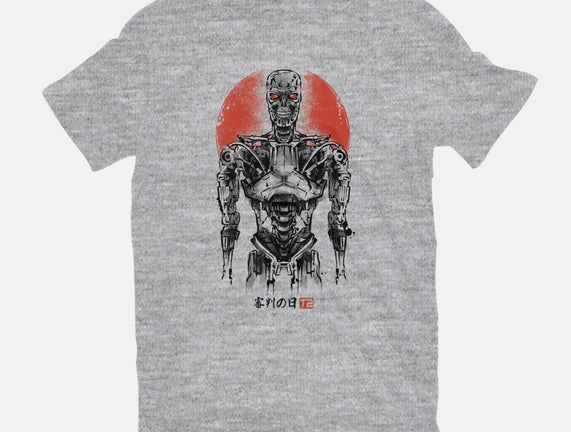 Machine Ink
