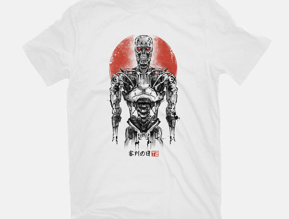 Machine Ink
