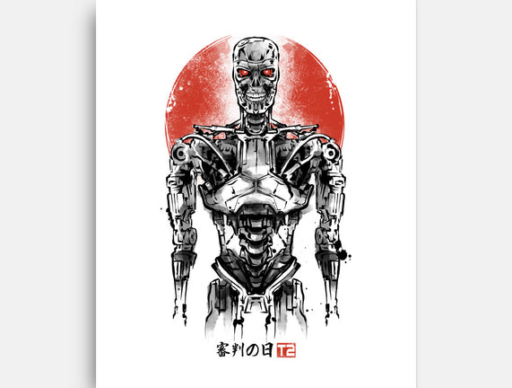 Machine Ink