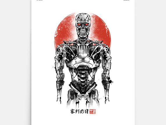 Machine Ink