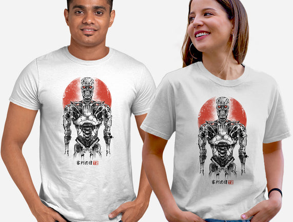Machine Ink