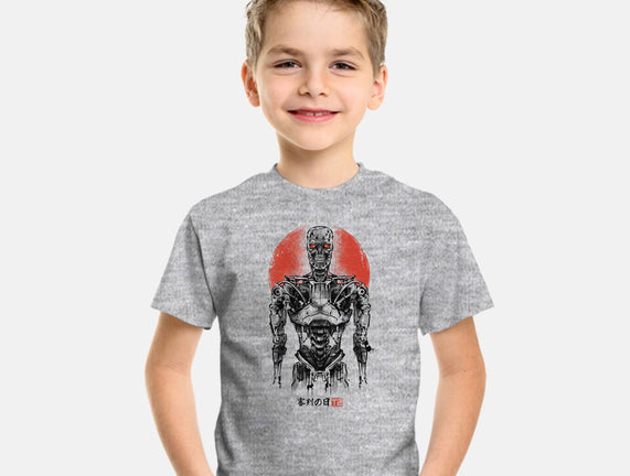 Machine Ink