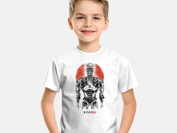Machine Ink