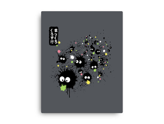 Makkuro Kurosuke Ink