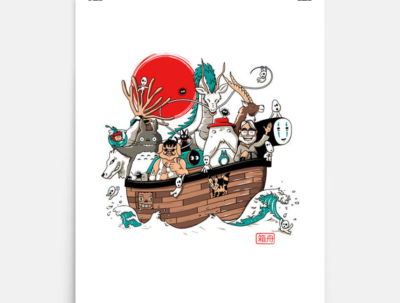 Miyazaki's Ark