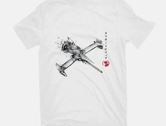 MONO Racer Sumi-e