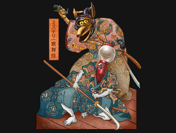 Mystery Kabuki