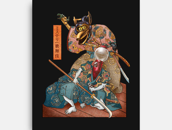 Mystery Kabuki