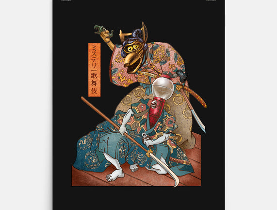 Mystery Kabuki