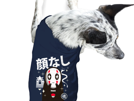 Kawaii Kaonashi