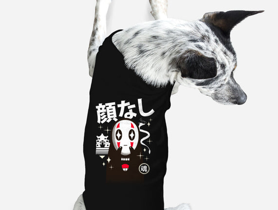 Kawaii Kaonashi
