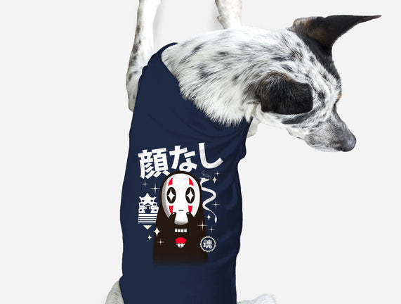 Kawaii Kaonashi