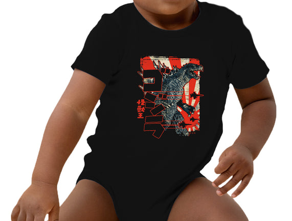King Of Pop