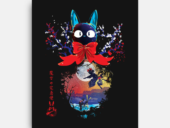 Jiji Delivery Spring