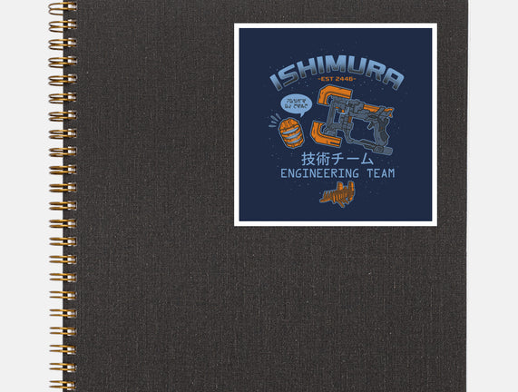 Ishimura Engineering