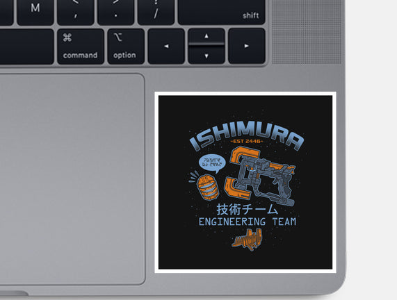 Ishimura Engineering