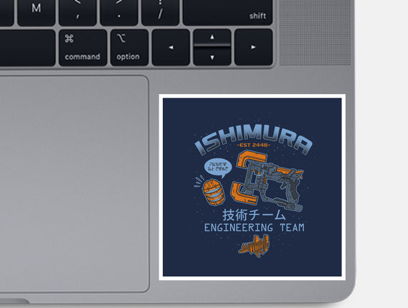 Ishimura Engineering
