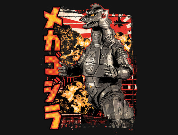 Giant Robot Pop