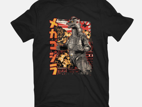 Giant Robot Pop