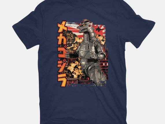 Giant Robot Pop