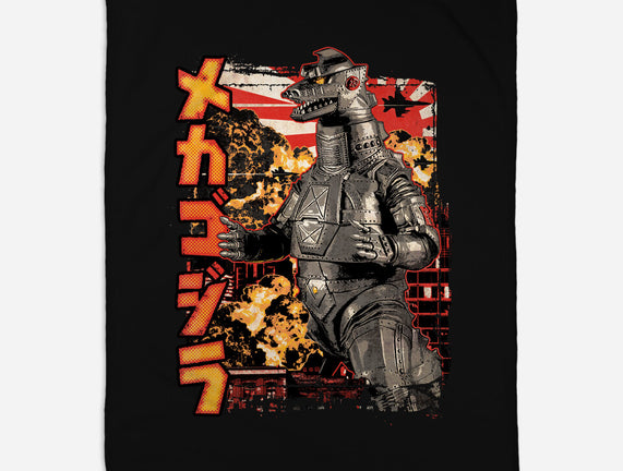 Giant Robot Pop