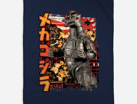 Giant Robot Pop