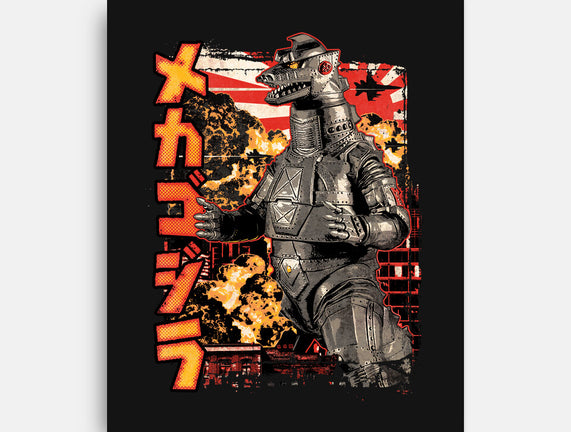 Giant Robot Pop