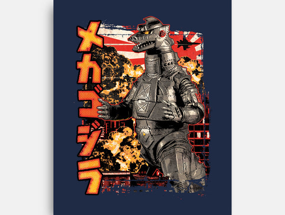 Giant Robot Pop