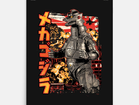Giant Robot Pop