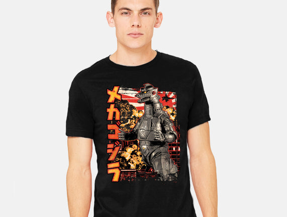 Giant Robot Pop