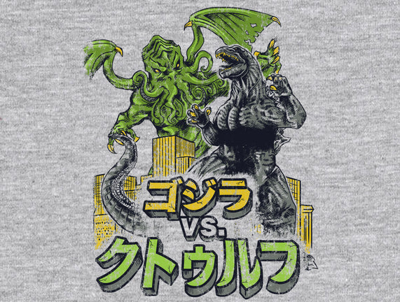 Godzilla vs. Cthulhu