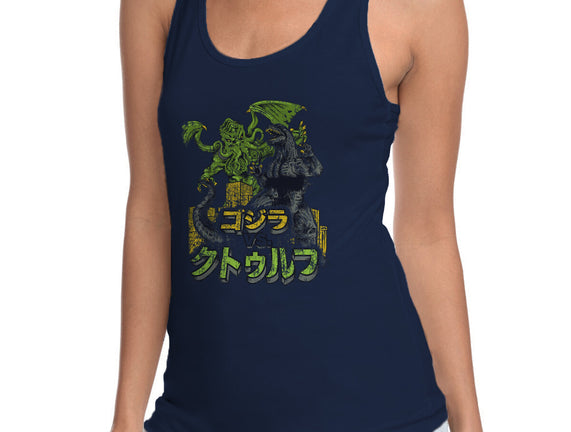 Godzilla vs. Cthulhu