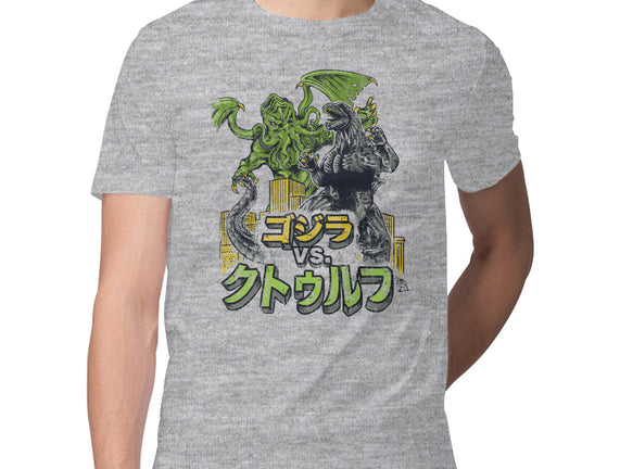 Godzilla vs. Cthulhu