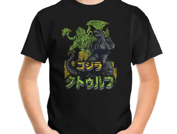 Godzilla vs. Cthulhu