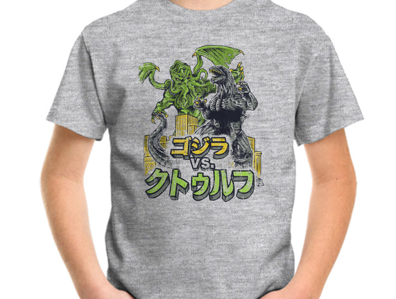 Godzilla vs. Cthulhu