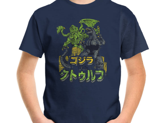 Godzilla vs. Cthulhu