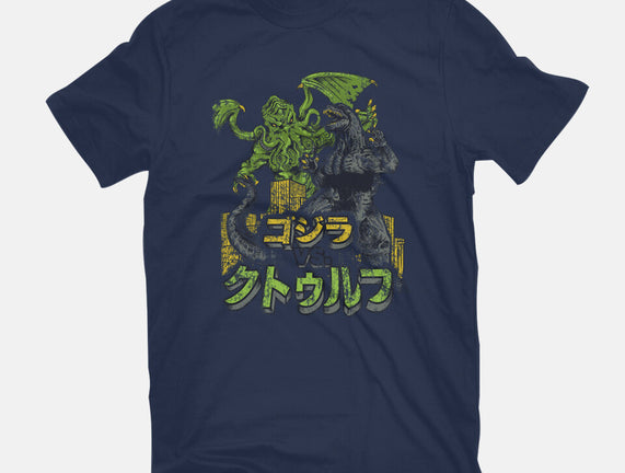 Godzilla vs. Cthulhu