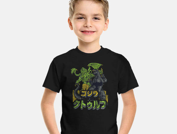 Godzilla vs. Cthulhu