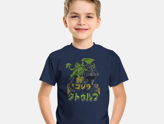 Godzilla vs. Cthulhu