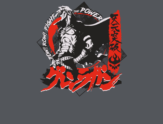 Fight The Power!