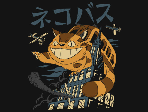 Catbus Kong