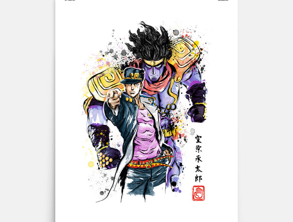 Bizarre Adventure Watercolor