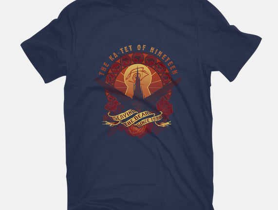 All Things Serve the Beam