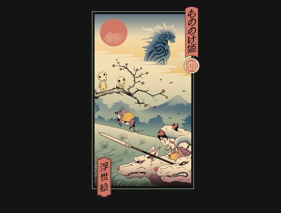 Wolf Princess Ukiyo-E