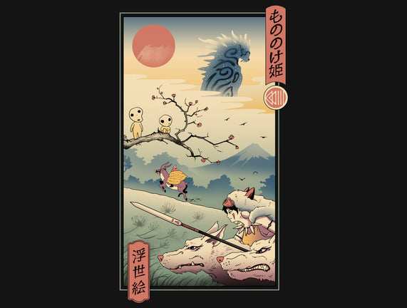 Wolf Princess Ukiyo-E