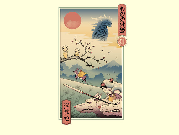 Wolf Princess Ukiyo-E